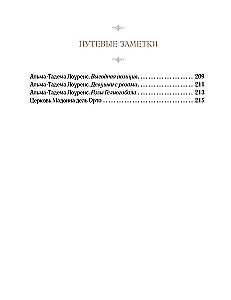 Kunst artogolikutest