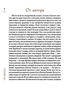 Kunst artogolikutest