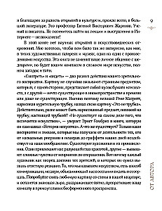 Kunst artogolikutest