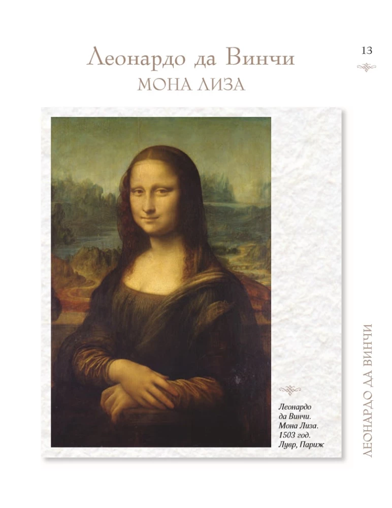 Kunst artogolikutest