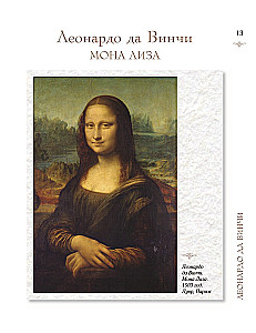 Kunst artogolikutest