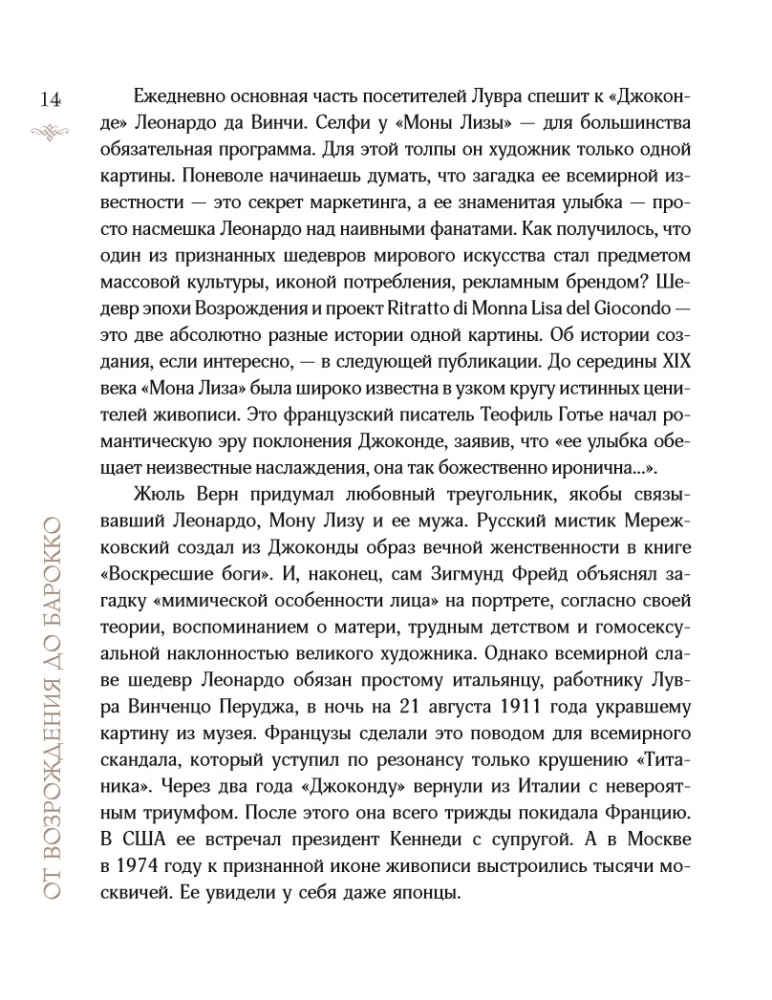 Kunst artogolikutest