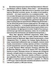 Kunst artogolikutest