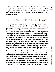 Kunst artogolikutest