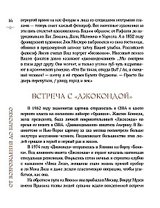 Kunst artogolikutest