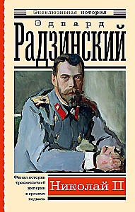 Nikola II