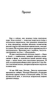 Nikola II
