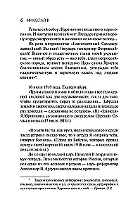 Nikola II