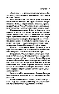 Nikola II