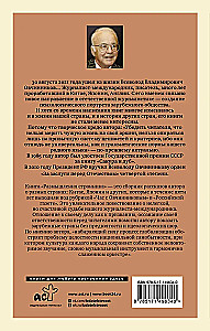 Reflections of a Wanderer