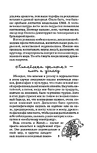 Reflections of a Wanderer