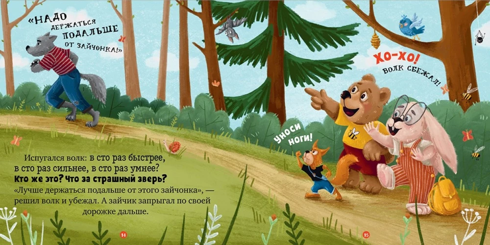 Папа, я люблю тебя