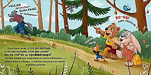 Папа, я люблю тебя