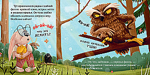 Папа, я люблю тебя