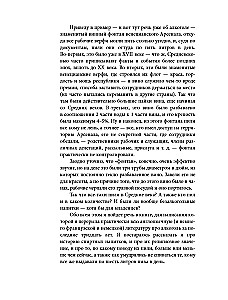 Drunken Middle Ages. Medieval Alcohol. Facts, Myths, and Misconceptions