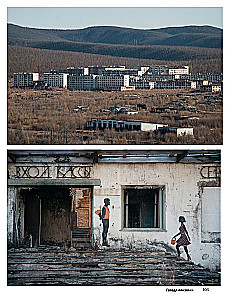 Abandoned Cities of the USSR
