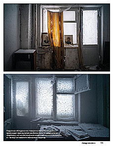 Abandoned Cities of the USSR