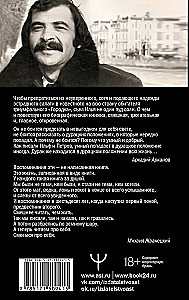 Life as a Song, or Everything Through Zhe