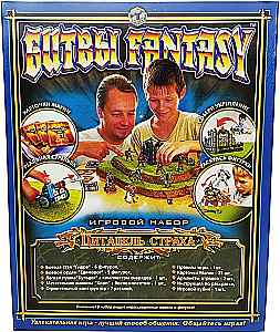 Constructor Game - Fantasy Battles. Citadel of Fear