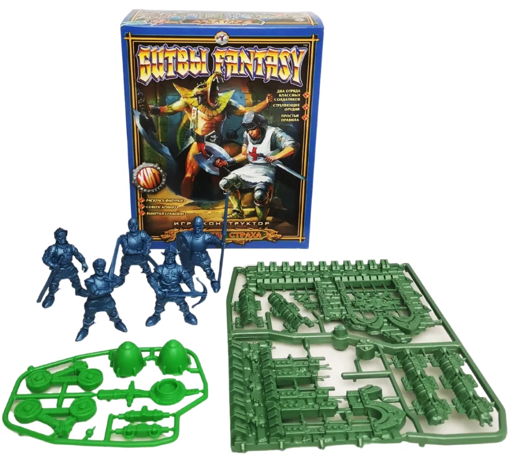 Constructor Game - Fantasy Battles. Citadel of Fear
