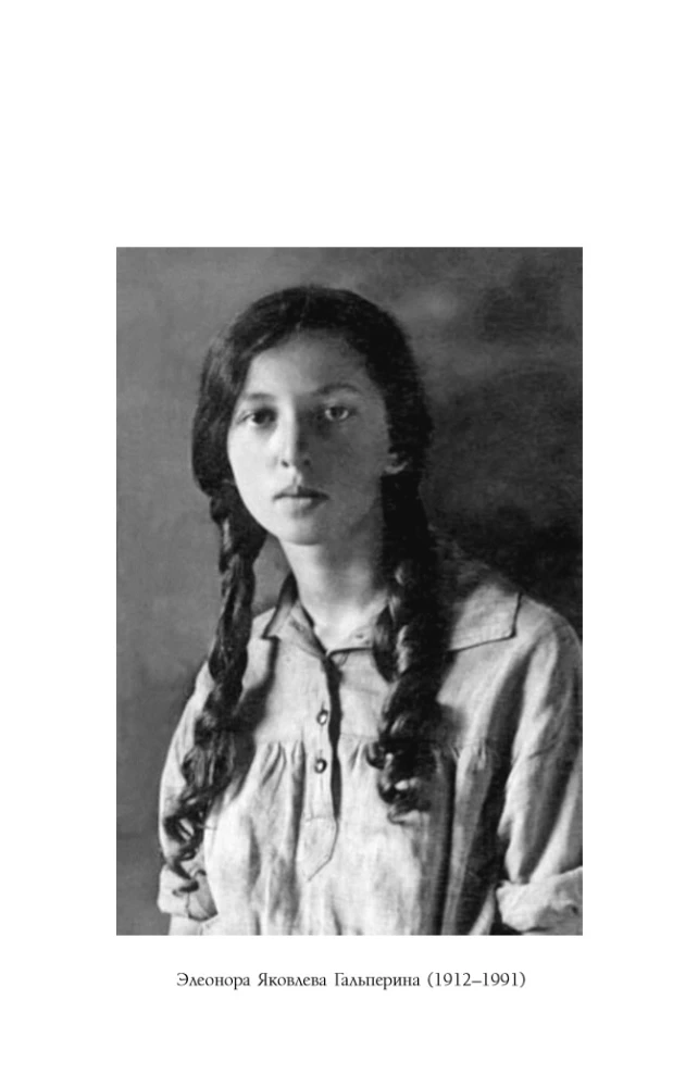 Das lebendige und das tote Wort