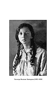 Das lebendige und das tote Wort