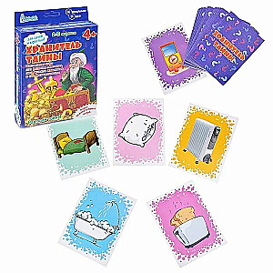 Настольная игра - Хранитель тайны