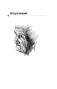 Sekss, nāve un haloperidols. Kā darbojas noziedznieka smadzenes