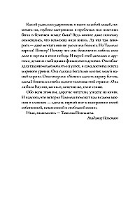 Сетевой бизнес. История успеха легенды компании Oriflame