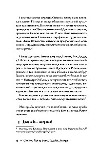 Сетевой бизнес. История успеха легенды компании Oriflame