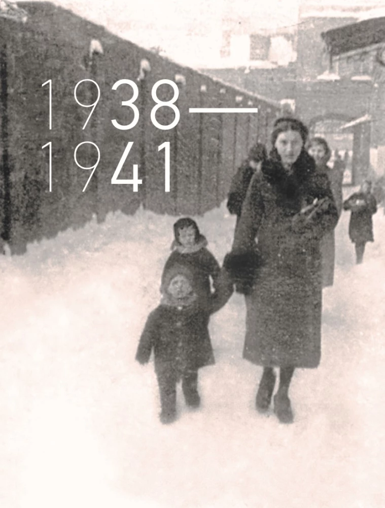 Wladimir Wyssozki. Erinnerungsalbum. Erinnerungen. Fotografien. Dokumente