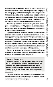 Antiwissenschaftliche Physik: Rätsel von Raum, Zeit und Bewusstsein