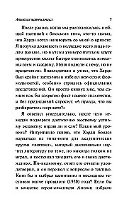 Matemātikas apoloģija