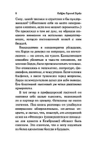 Matemātikas apoloģija