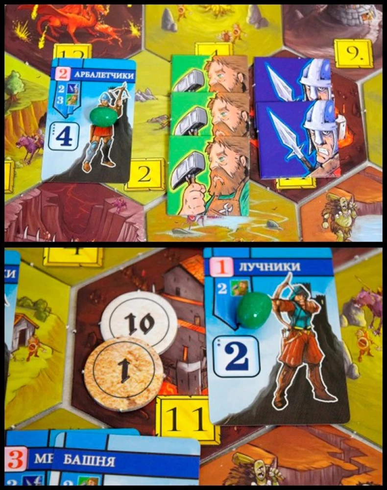 Lauamäng - Tumedate maade kangelased