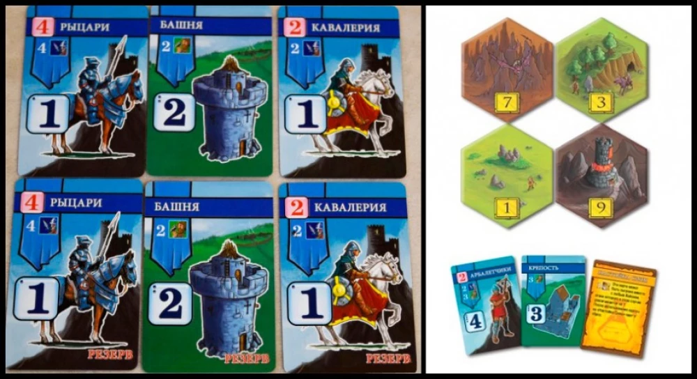 Lauamäng - Tumedate maade kangelased