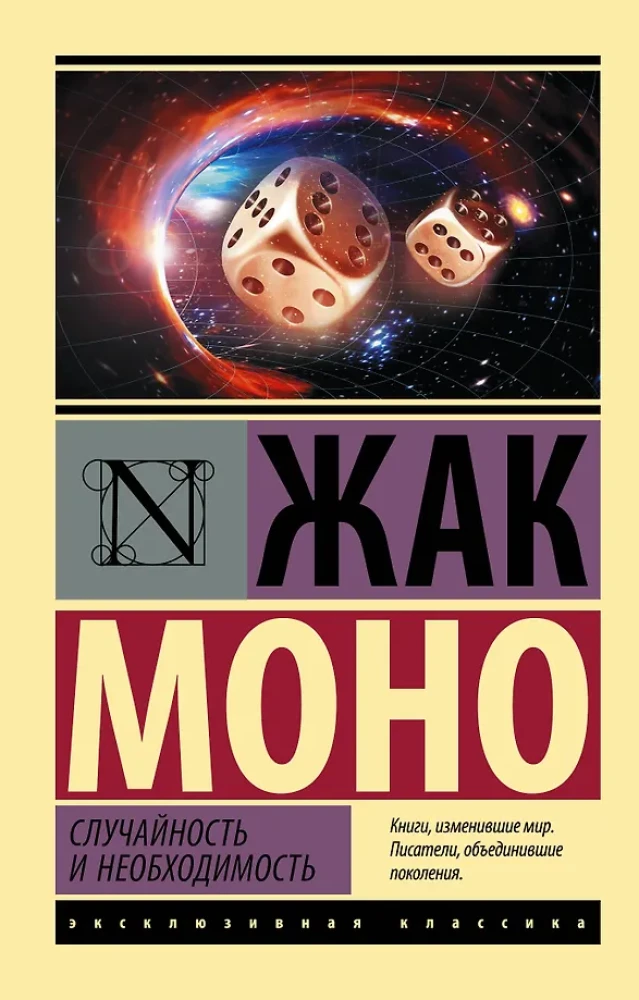 Iespēja un nepieciešamība