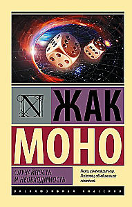 Iespēja un nepieciešamība