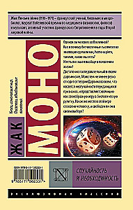 Iespēja un nepieciešamība