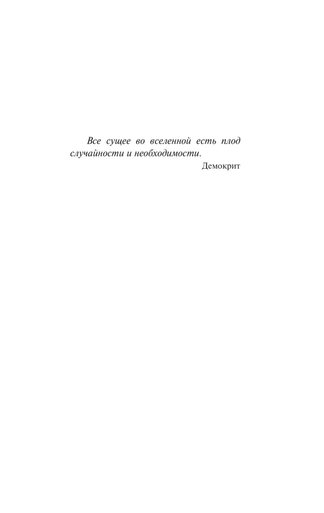 Iespēja un nepieciešamība