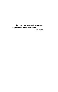 Iespēja un nepieciešamība