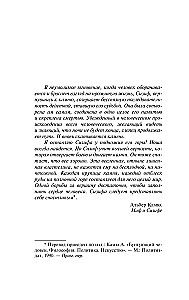 Iespēja un nepieciešamība