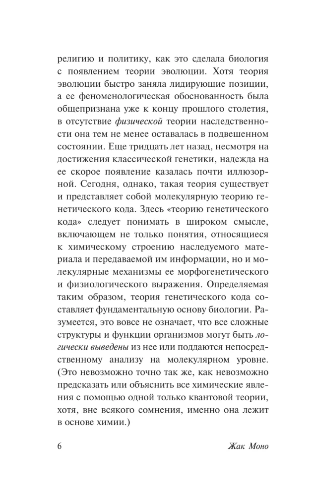 Iespēja un nepieciešamība