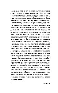 Iespēja un nepieciešamība