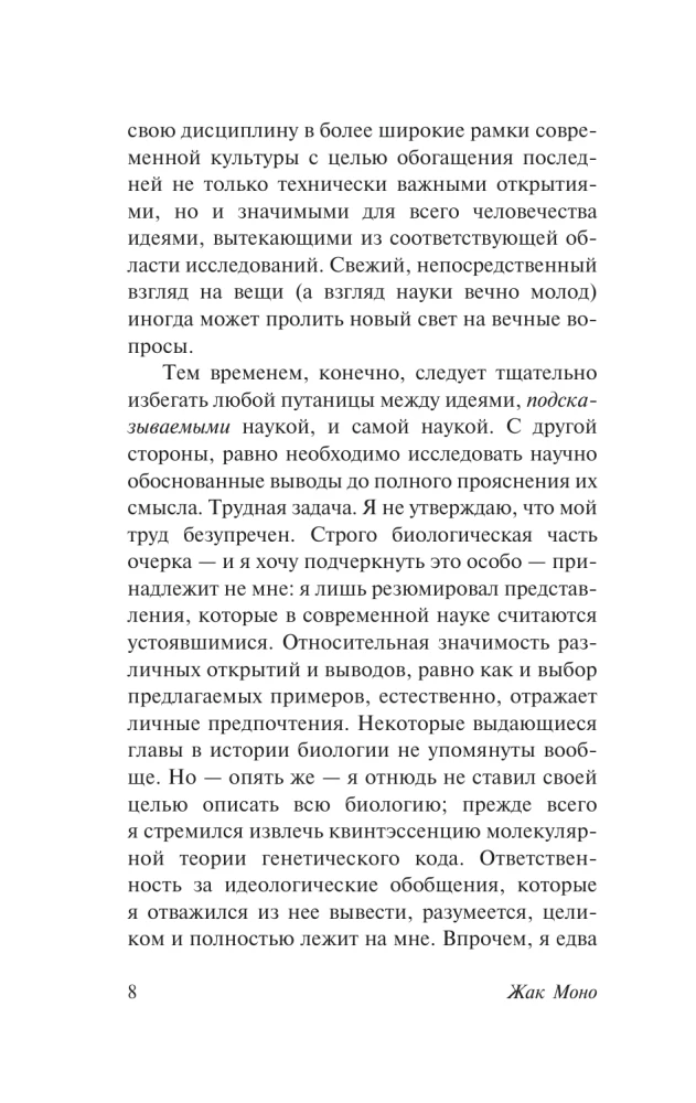 Iespēja un nepieciešamība