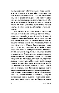 Iespēja un nepieciešamība