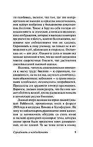 Iespēja un nepieciešamība