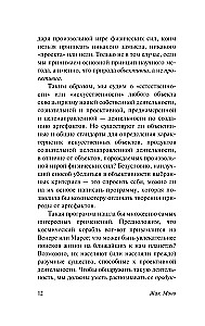 Iespēja un nepieciešamība