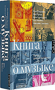 Książka o muzyce