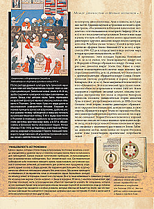 Astronomija. Didžioji enciklopedija